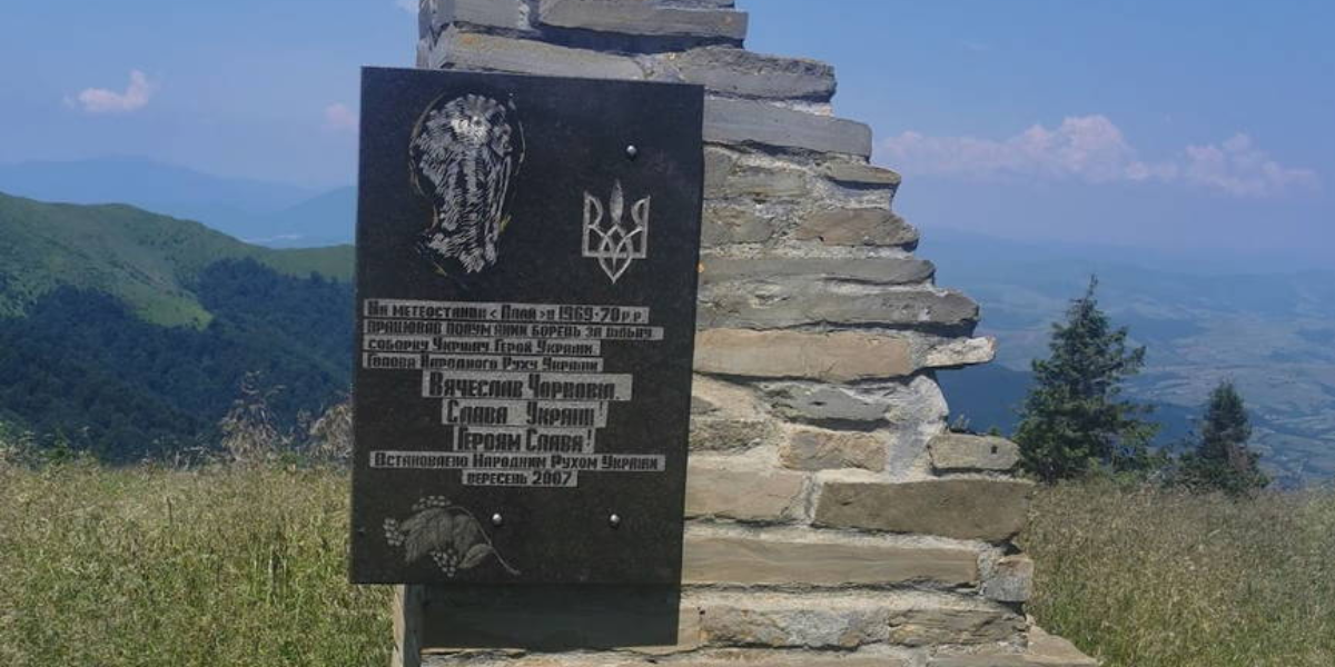 5borzava