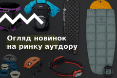 Дайджест новинок 2021 года