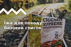Что взять в поход из еды: чек-лист необходимых продуктов