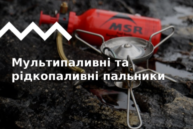 Как выбрать мультитопливные и жидкотопливные горелки. Обзор топ моделей.