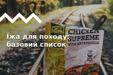 Что взять в поход из еды: чек-лист необходимых продуктов