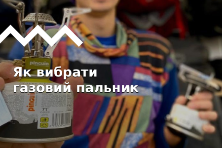 Как выбрать газовую горелку. Обзор топ моделей.