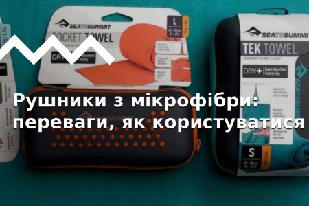 Почему необходимы полотенца из микрофибры? Все про их преимущества!