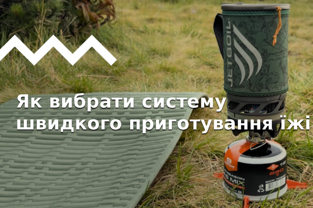 Как выбрать систему быстрого приготовления пищи. Обзор моделей.