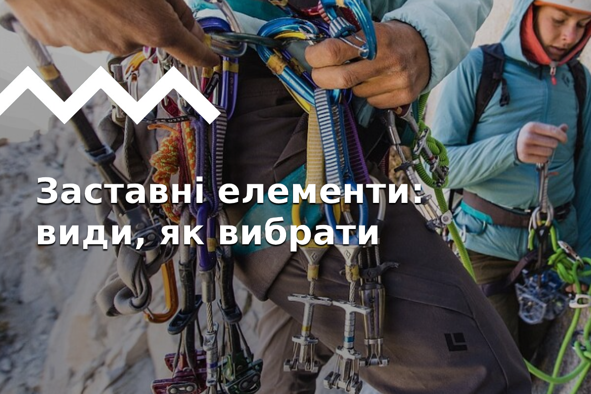 Как выбрать закладные элементы. Обзор видов.