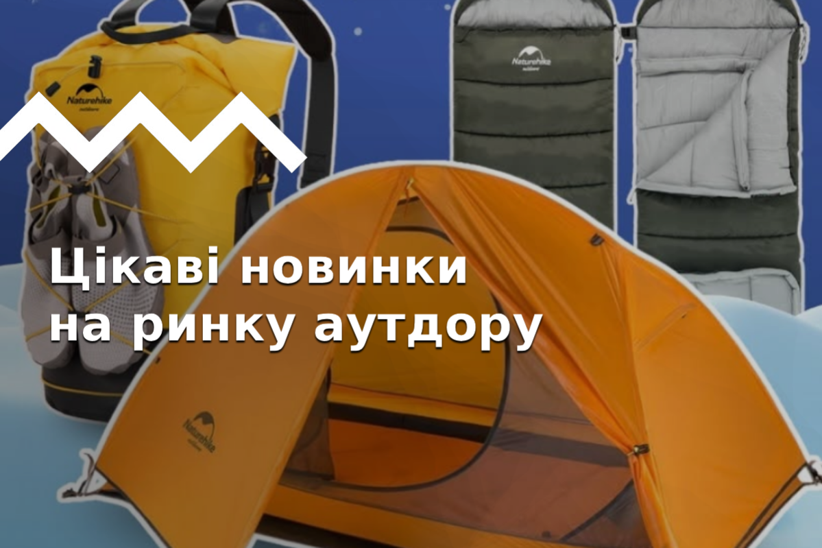 ТОР-10 продуктів 2020 року