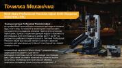 фото мініатюра продукту 22