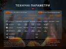 Фото Миниатюра продукта 19