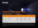 фото мініатюра продукту 19