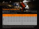 фото мініатюра продукту 17