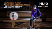 фото мініатюра продукту 11