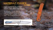 фото мініатюра продукту 15
