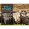 фото мініатюра продукту 7