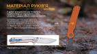 фото галерея мініатюра продукту 15