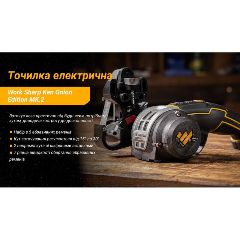 фото продукту 19