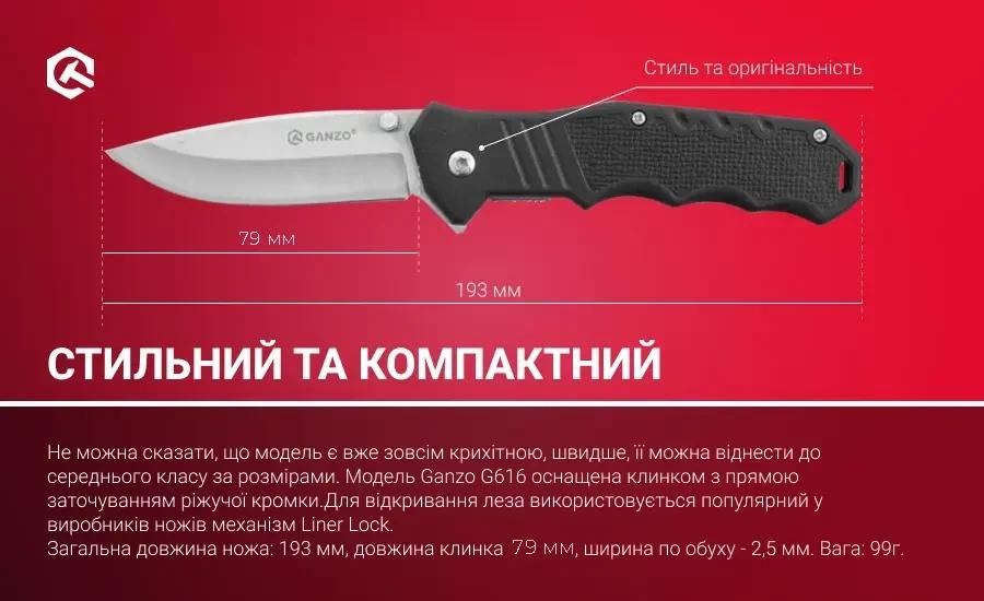 Фото продукта 7