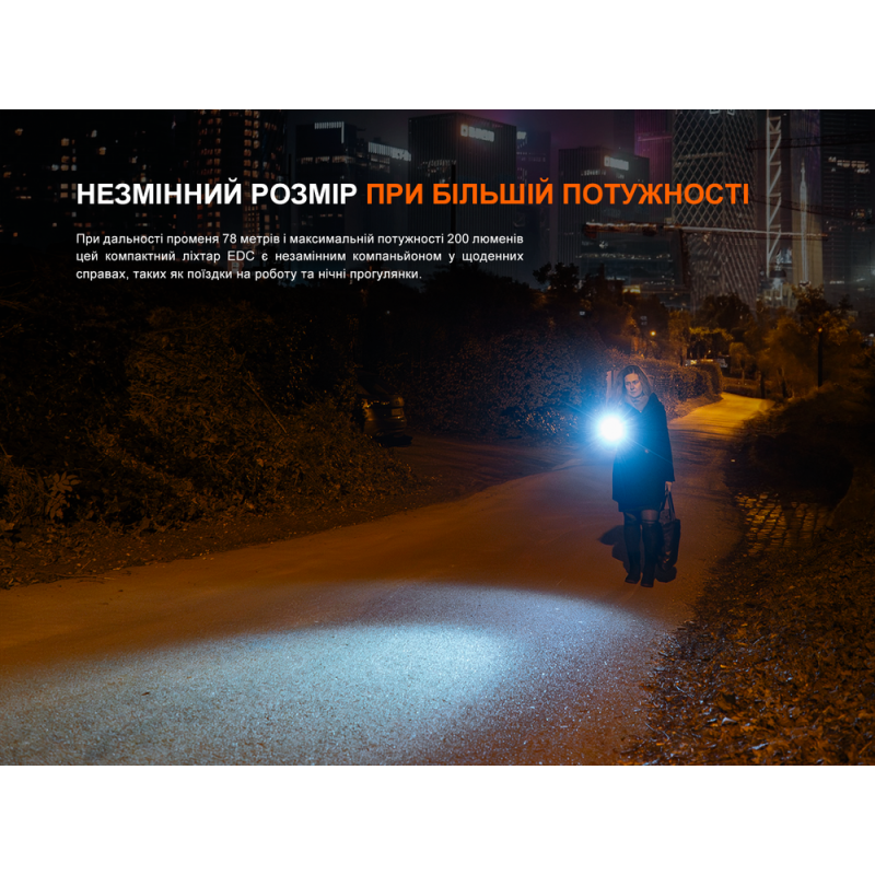фото продукту 7