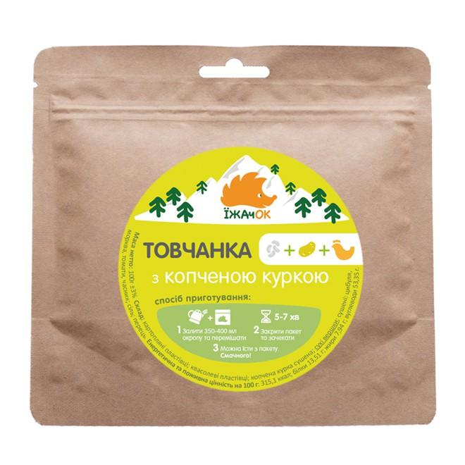фото продукту 1