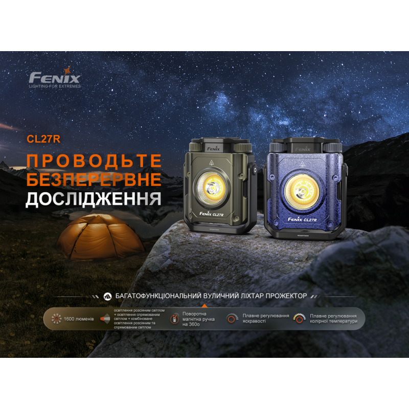 фото продукту 7