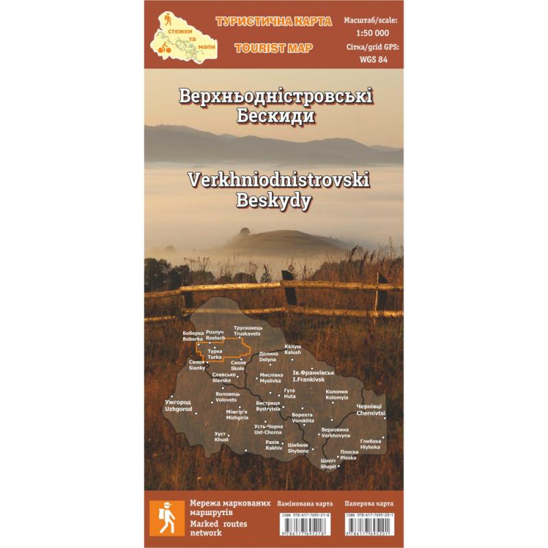 фото продукту