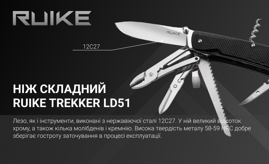 фото продукту 4