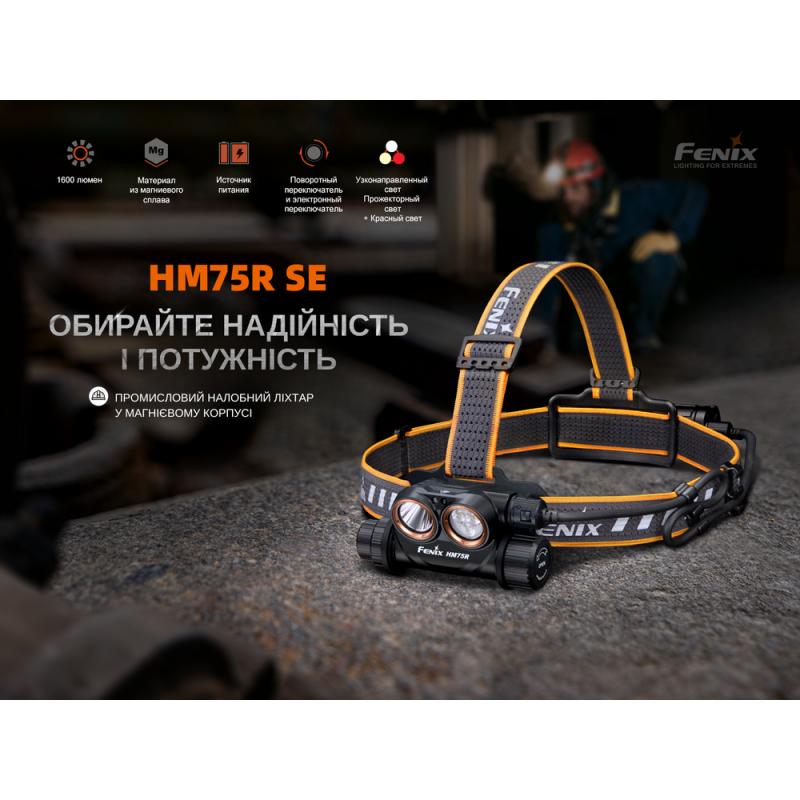 фото продукту 4