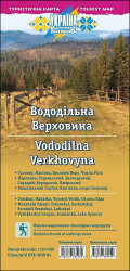Карта туристическая Асса Вододільна Верховина (Асса ВВ) image