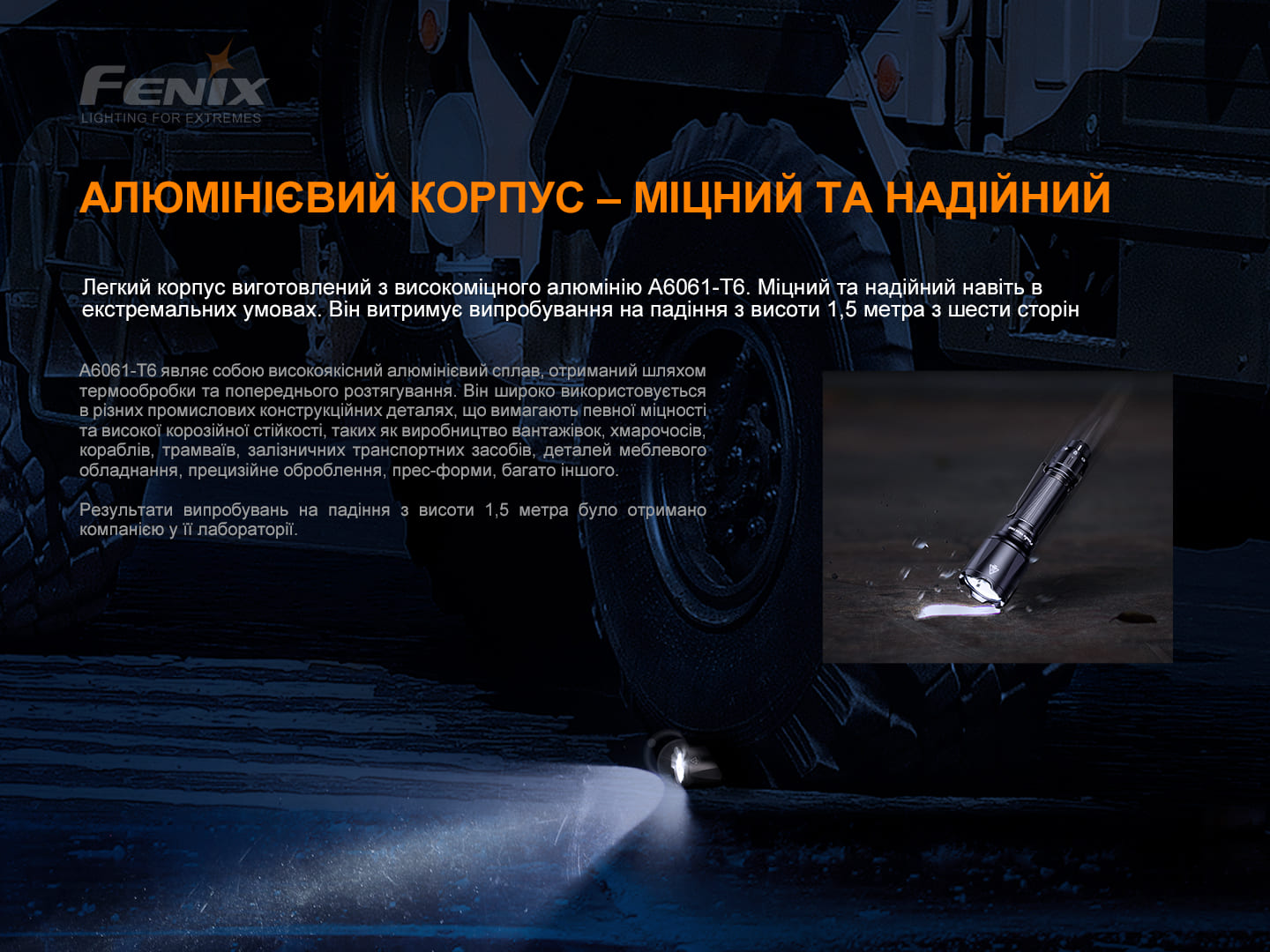 галерея фото продукту 17