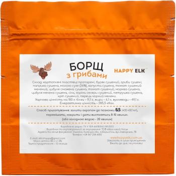 Борщ з грибами Happy Elk (HE CFD005) image