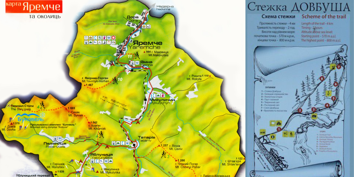 iaremce-turisticni-marsruti2