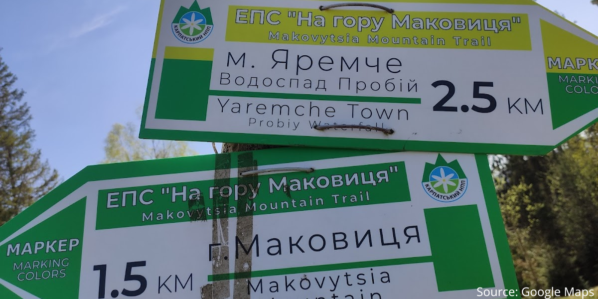 iaremce-turisticni-marsruti23