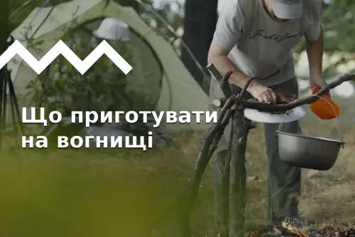 15 блюд на огне, которые можно приготовить в походе