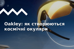 Oakley — очки, которые изменили спорт. История бренда, обзор технологий
